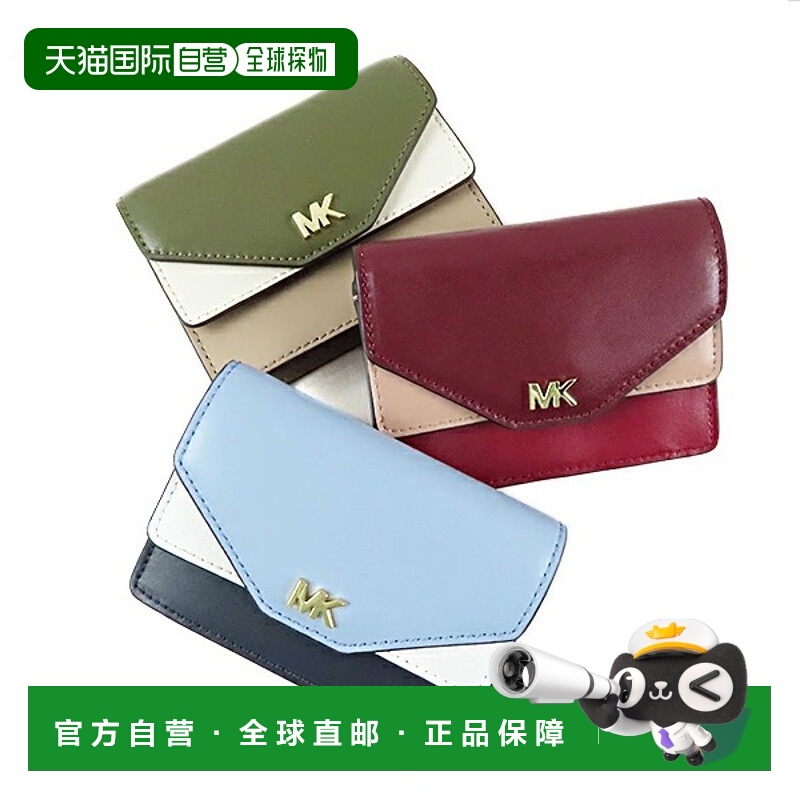 日本直邮 MICHAEL KORS 卡包 32F8GF6D0T 298 676 827 卡卡夹