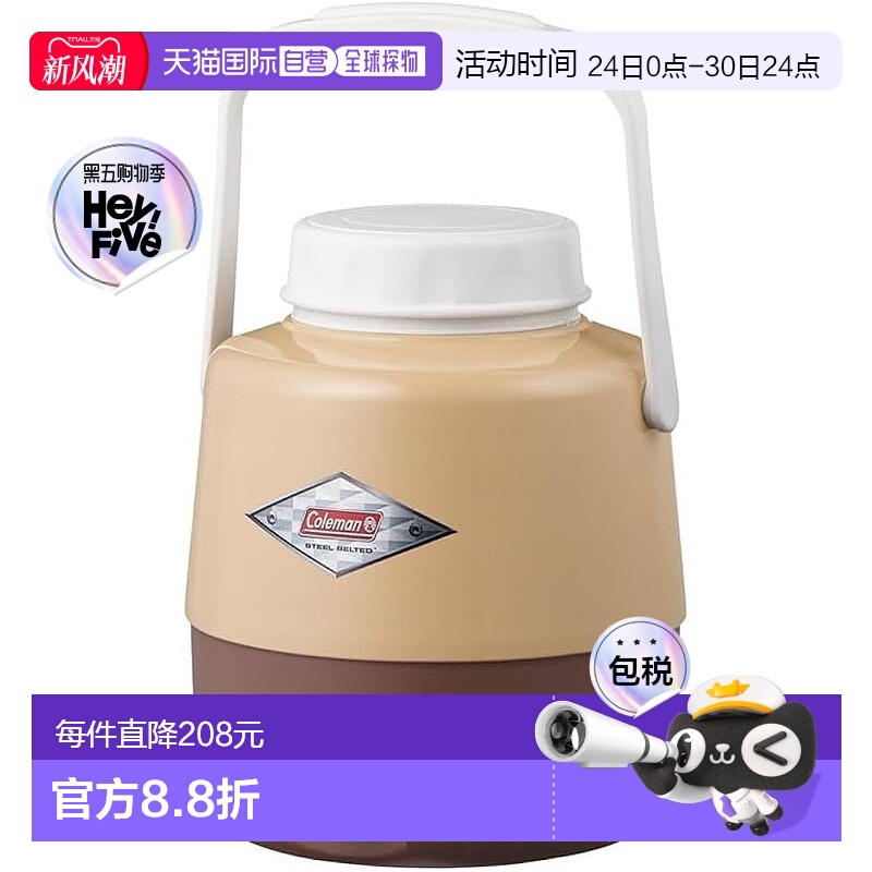 【日本直邮】Coleman科勒曼 野外用背带水壶 1.3加仑（4.9L）花生