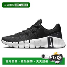 日本直邮Nike耐克 男鞋Free Metcon 5系列低帮运动休闲鞋减震防滑