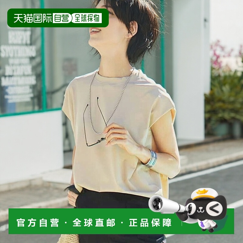 1h可退 日本直邮IEDIT 女士接触冷感袖口设计宽松上衣 688940