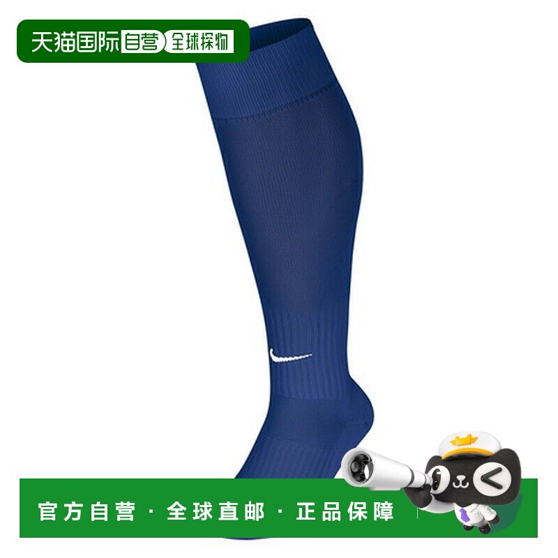 日本直邮耐克 Academy Football 足球运动短袜 速干 [SX4120 - 40