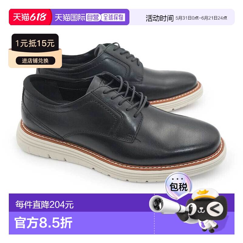 日本直邮Rockport 男士 Cambridge Ease 平头商务休闲鞋 - 轻便