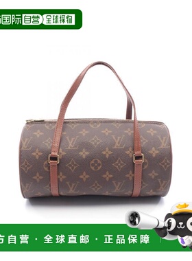 日本直邮中古LV路易威登女包A级95新Papillon PM巴比龙圆筒包手提