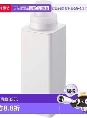 【日本直邮】山崎实业磁吸可挂壁液体分装瓶7X7.2X22cm白色500ml