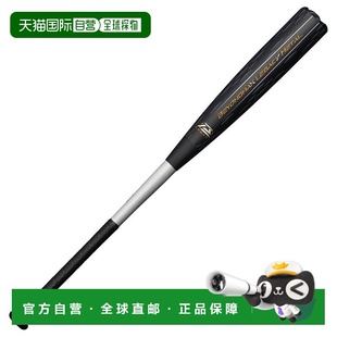 日本直郵MIZUNO 用球棒 1CJBR20 越馬克斯傳奇金屬頂級野球軟式