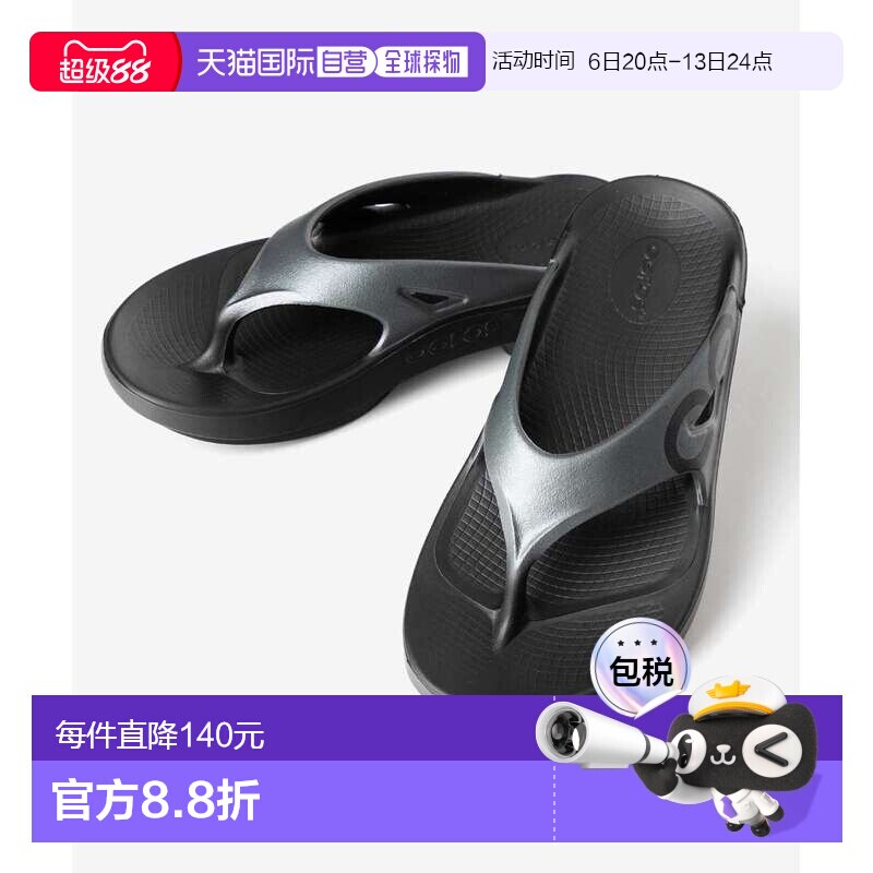 日本直邮OOFOS 人字拖凉鞋OOriginal Sport 1001 恢复凉鞋图片