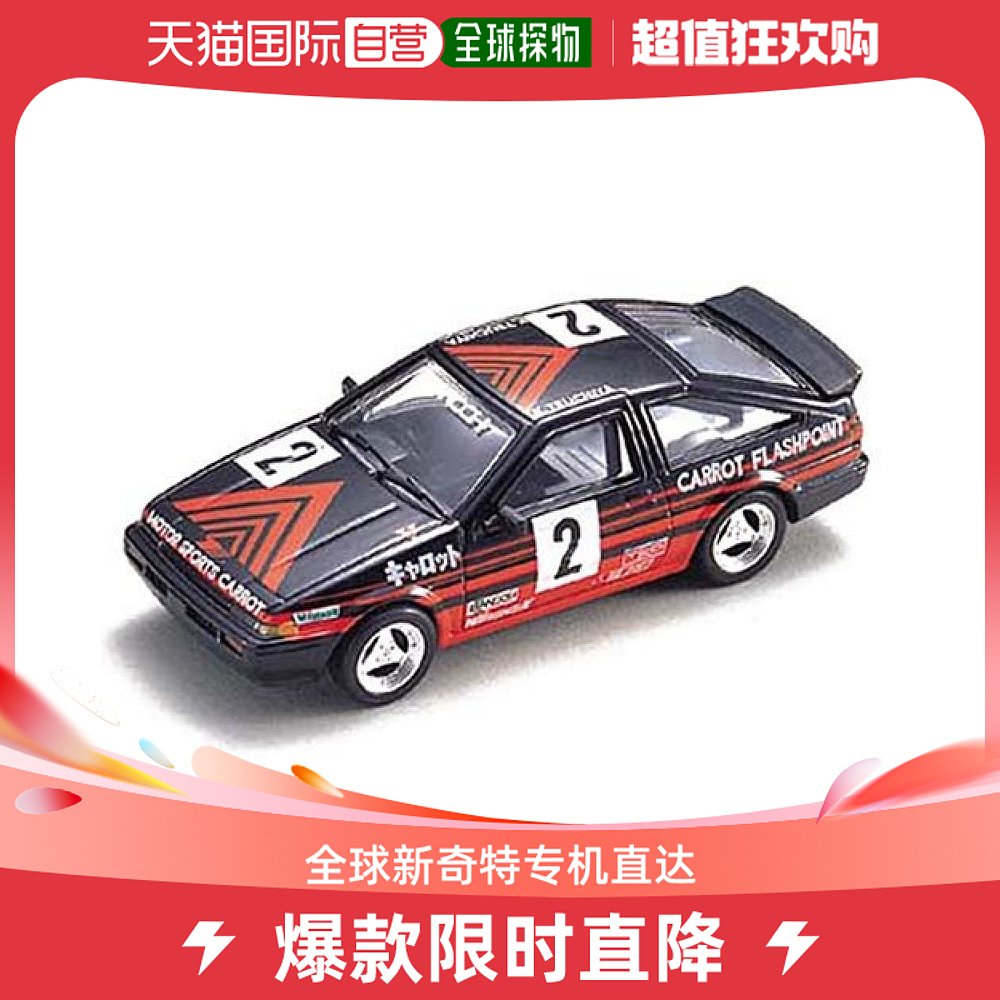 【日本直邮】MTECH MG-01-C Advan Carrot Kurata Trueno-封面