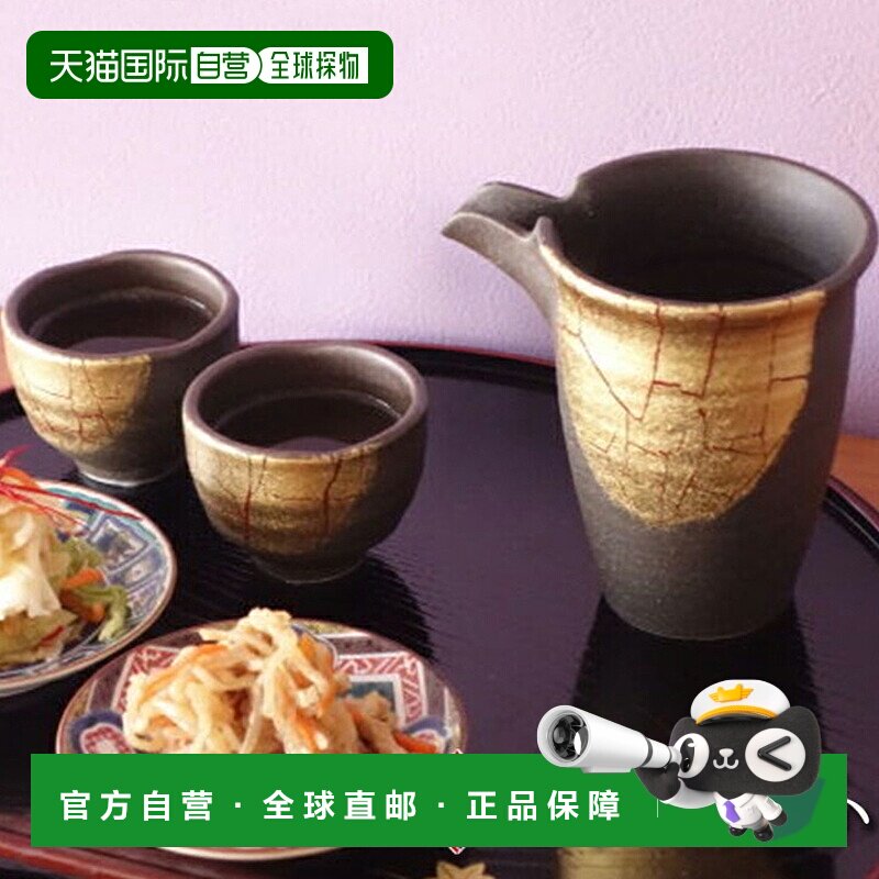 日本直邮九谷烧礼品包装金箔晚饮套装 明山窑日式餐具酒瓶酒杯流