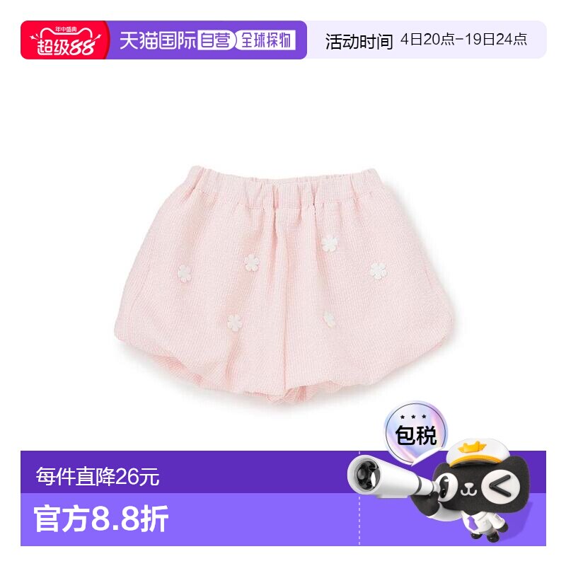 日本直邮日潮 petit main 花朵气球裤9662111 - 实物图