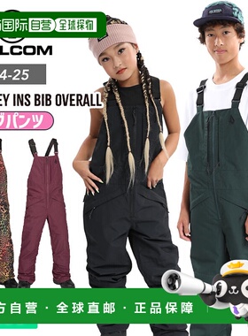 日本直邮VOLCOM Volcom 背带裤 滑雪服 工装裤 儿童 BARKLEY INS