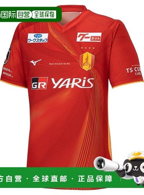 日本直邮MIZUNO-Mizuno（儿童）Nagoya Grampus 2024 Home Replic