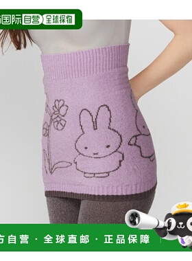 1h可退 日本直邮Sloggi女士米奇联名款保暖腹带 10214329a