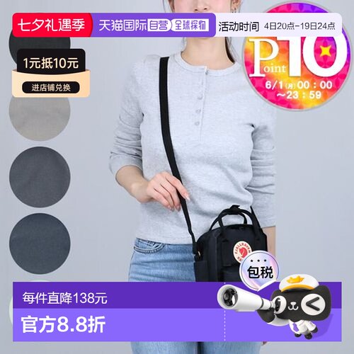 日本直邮Fjällräven Kanken 吊带 2 向包2.5L23797