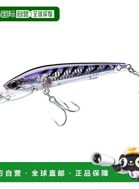 【日本直邮】YO-ZURI 3D 潜水员 (S) 120mm, 颜色: Bonita [拖钓]