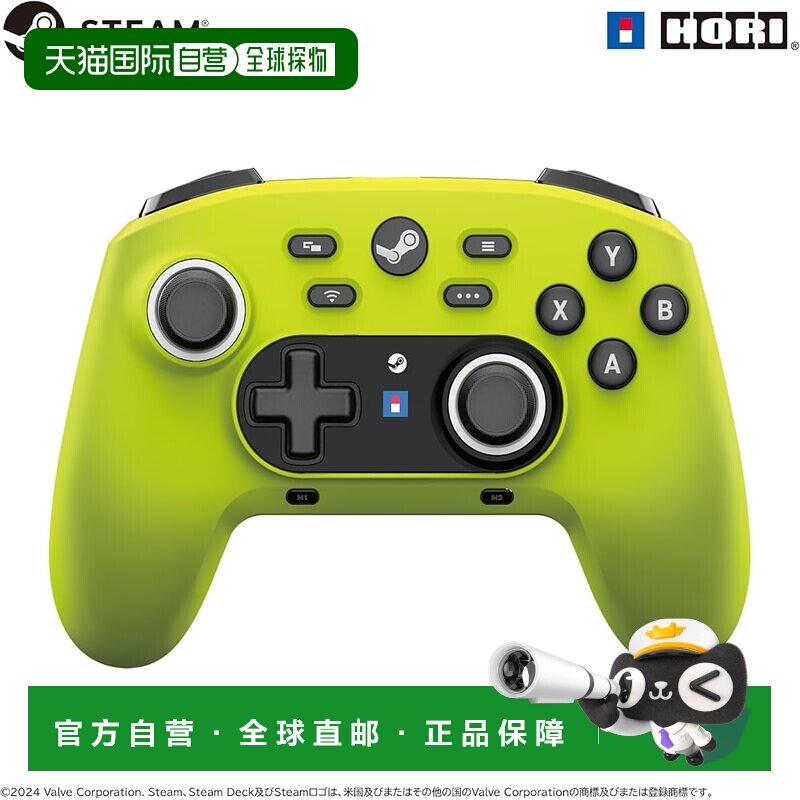 【日本直邮】Hori 游戏手柄 Steam用 荧光黄 HPC-067
