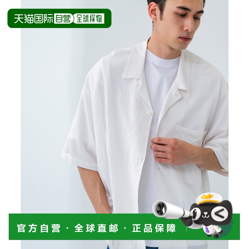 1h可退 日本直邮URBAN RESEARCH 男士苏宾黄金棉质开领短袖衬衫 U