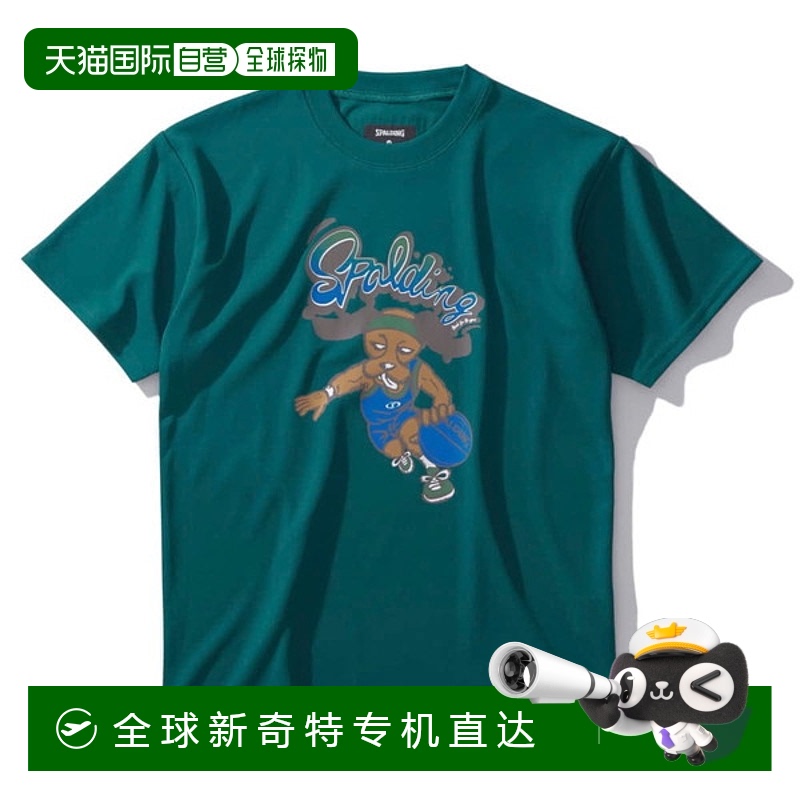 日本直邮Spalding 斯伯丁 少年T恤小猎犬 让我们玩篮球 篮球 Spal