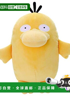 【日本直邮】TAKARATOMY A.R.T.S 毛绒玩具 宝可梦 高约26cm