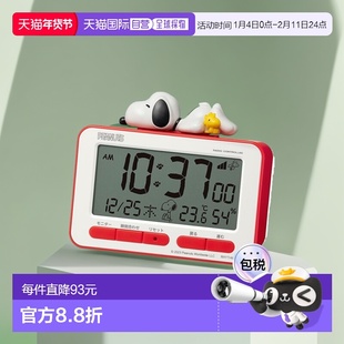 【日本直邮】Rhythm丽声 史努比电波闹钟 温度计湿度计日历功能