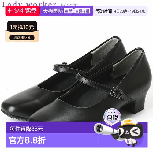 日本直邮ASICS Trading 女士职业商务鞋低跟浅口鞋LO-18590