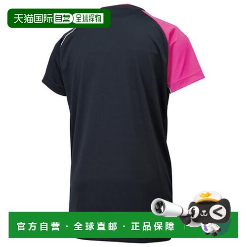 日本直邮MIZUNO 游戏衫 排球美津浓