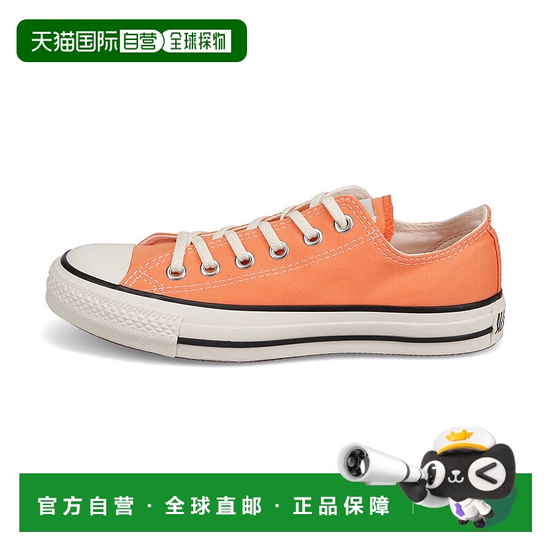 日本直邮Converse All Star 深色系低帮运动鞋帆布鞋备用鞋带经典