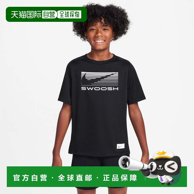 日本直邮Nike 儿童半袖机能T恤 YTH DF 运动服饰 [HJ3743],童装/婴儿装/亲子装,儿童速干T恤,淘宝优惠券,粉丝福利购,淘宝优惠卷