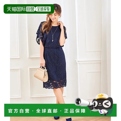 1h可退 日本直邮darial Daria高腰拼接露肩连衣裙纯色聚酯纤维材