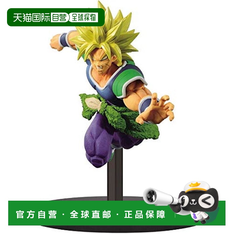 【日本直邮】Bandai万代龙珠级赛亚人BROLY人偶玩具手办模型摆件