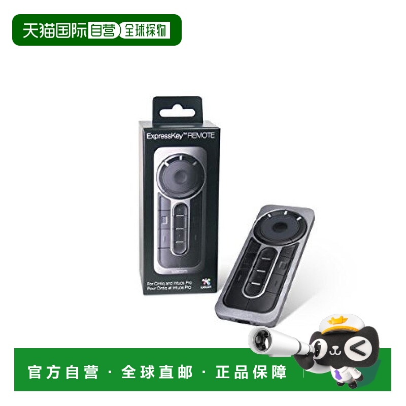 【日本直邮】WACOM用于数位板 密钥遥控器的无线钥匙遥控器ACK411