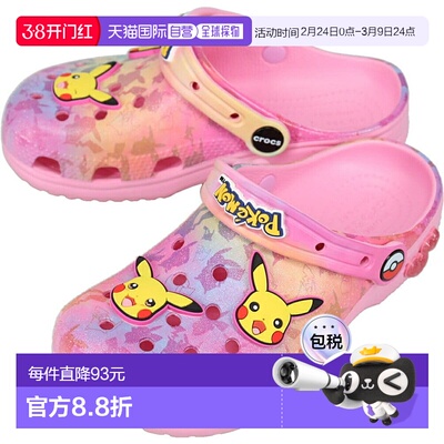 日本直邮Crocs 皮卡丘粉色经典木屐凉鞋PIKACHU PINK CLS CLG K 2