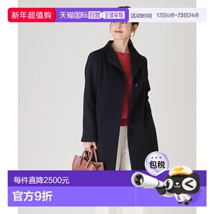 日本直邮COUP DE CHANCE 羊绒混纺立领外套 CO1325EW030785 外套