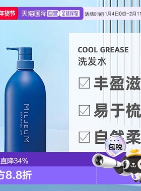 日本直邮DEMI MILJEUM高级护理洗发水护发素发膜沙龙Yoo酱推荐