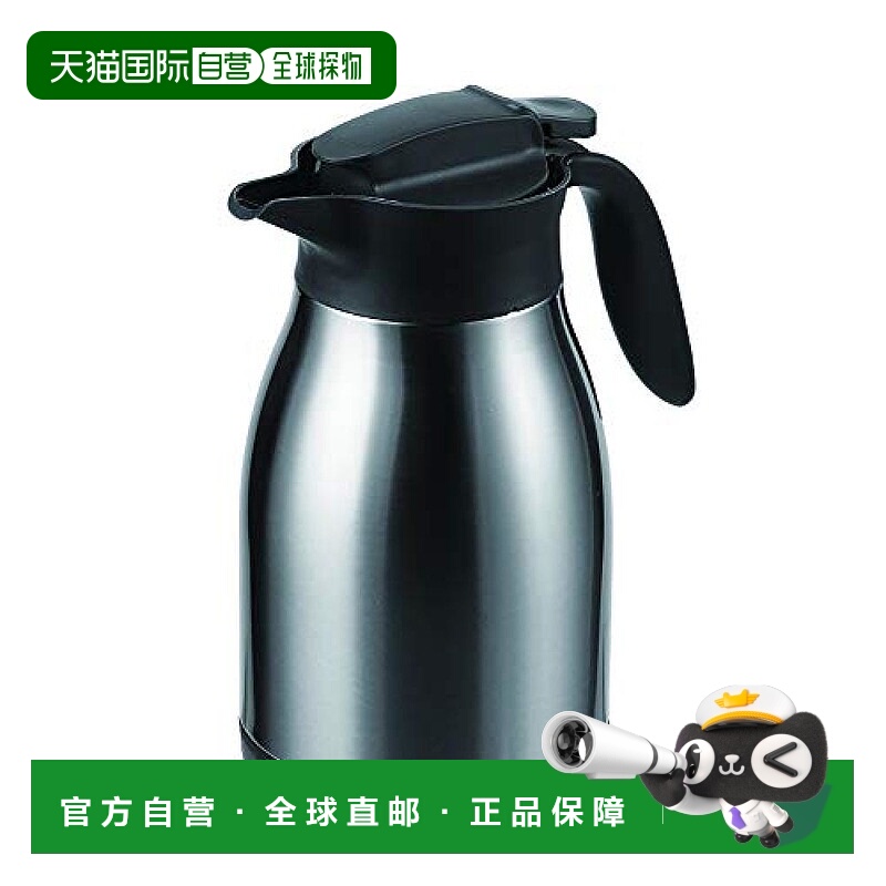 【日本直邮】PEARL METAL保温壶不锈钢餐桌壶Neo Esis HB-54891.5