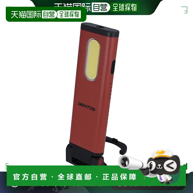 【日本直邮】GENTOS LED工作灯 手持式 USB充电 700流明 GZ-123