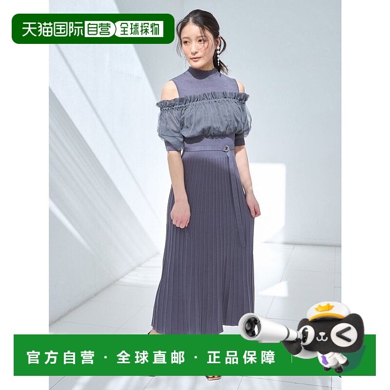 日本直邮MERCURYDUO 异素材拼接半袖针织衫 [ME2340EW024788],箱包皮具/热销女包/男包,通用款女包,淘宝优惠券,粉丝福利购,淘宝优惠卷