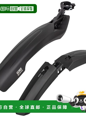 【日本直邮】GORIX 自行车前后挡泥板 带灯