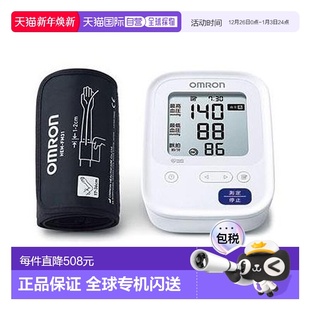 欧姆龙 HCR OMRON 血压计 7106 上腕式 日本直邮