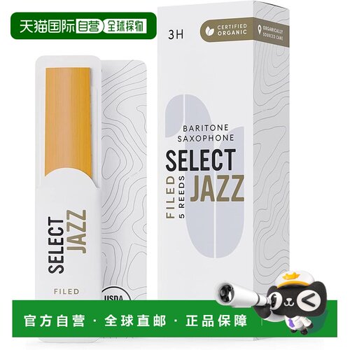 【日本直邮】达达里奥有机认证上低音萨克斯爵士哨片3H号(法式)
