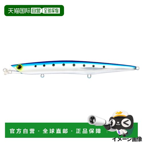 日本直邮ima Flute 138F #FLT138-003 海饵