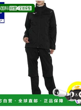 日本直邮 Mizuno 女士 Nexlight Rain Plus 高尔夫运动服装 黑色