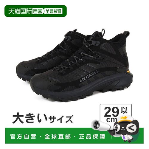 日本直邮大码 29cm 30cm MERRELL 迈乐 MOAB SPEED 2 MID GORE-TE