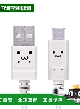 【日本直邮】宜丽客TypeC充电线1.0m白色笑脸 MPA-FACY10WF