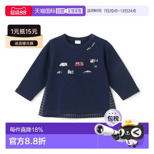 日本直邮Petit Main男童工程车刺绣长袖T恤汽车图案秋冬