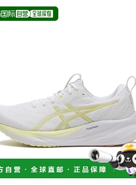 日本直邮日本直邮 ASICS W GEL-PULSE 16亚瑟士跑步运动鞋