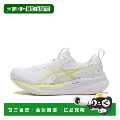 日本直邮日本直邮 ASICS W GEL-PULSE 16亚瑟士跑步运动鞋