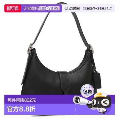 日本直邮Coach Hamptons Hobo 单肩包黑色女士 CW642 LHBLK