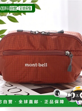 日本直邮Mont-bell dgp 运动包（橙色）