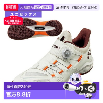 日本直邮Yonex Power Cushion 88 Dial 羽毛球鞋4E 宽男女通用SHB