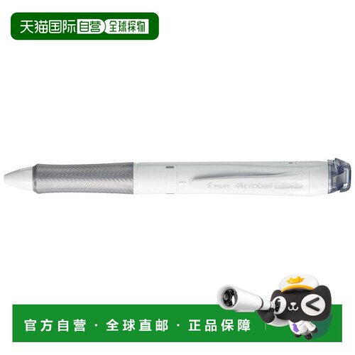 【日本直邮】Pilot百乐 Acroball 3色圆珠笔0.7mm 带修正带BKAW-6